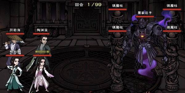 烟雨江湖shute第六版7