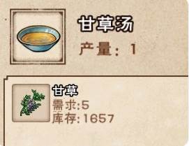 烟雨江湖shute第六版9