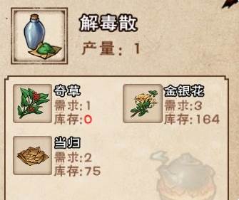 烟雨江湖shute第六版10