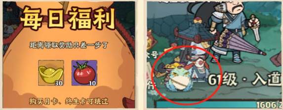 战盟大乱斗百度版游戏攻略4