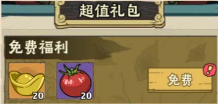 战盟大乱斗百度版游戏攻略5