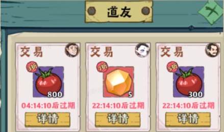 战盟大乱斗百度版游戏攻略7