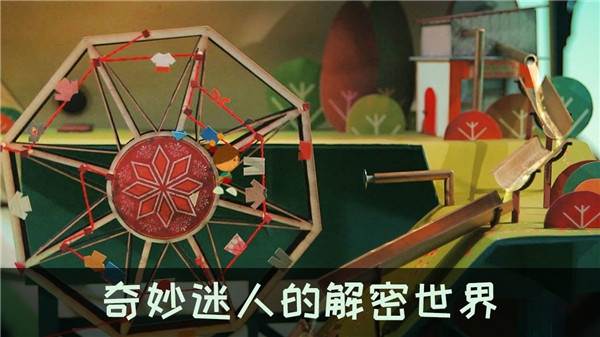 lumino city游戏截图2