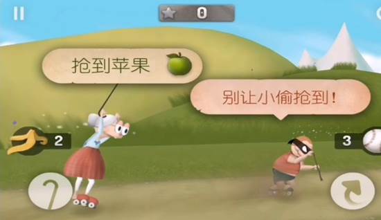 跑酷老奶奶英文版通关攻略