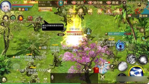 魔域口袋版天晴版本9