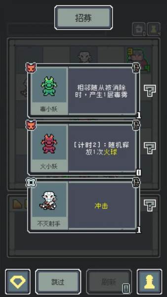 魔王终局1