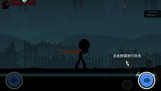 火柴人功夫大战国际版图片3