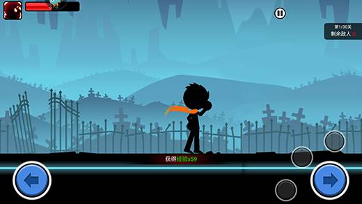 火柴人功夫大战国际版图片4