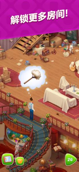 梦幻家园乐逗版游戏介绍2