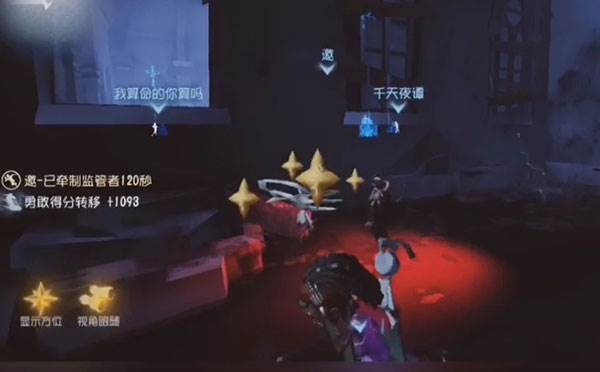 咒术师怎么玩配图4