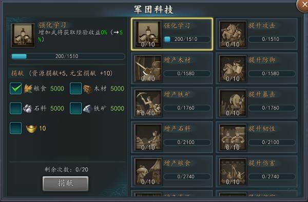 三国志2017公益服5