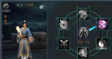 三国志2017公益服6