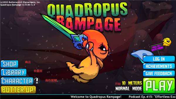 狂暴魔法人正版游戏截图2