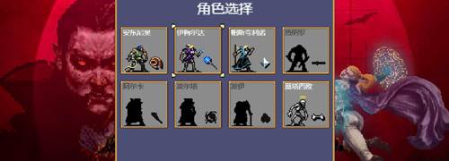 游戏特色配图1