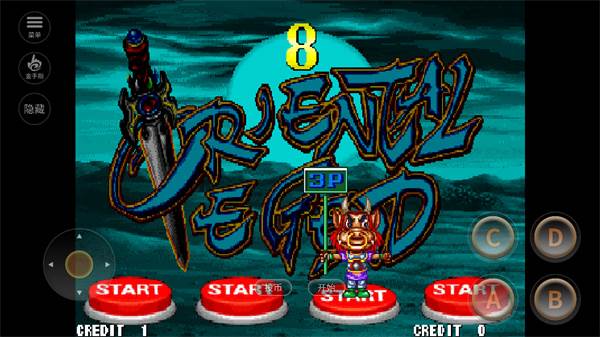 西游释厄传2群魔乱舞离线版图片2