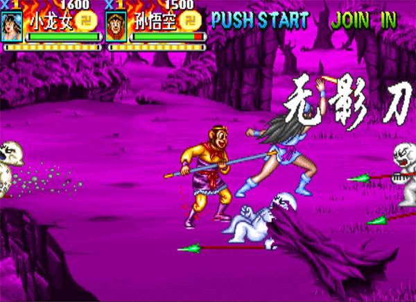 西游释厄传2群魔乱舞离线版图片3