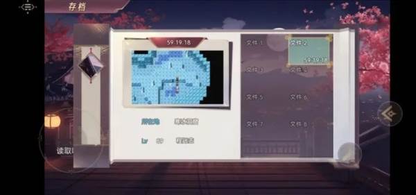 三国真龙传国际服宣传图