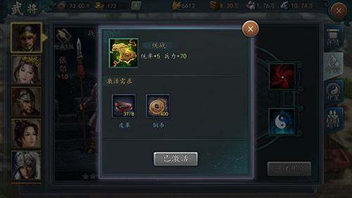 负重怎么增加配图3