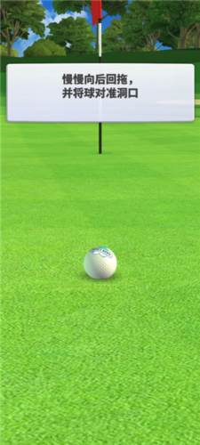 Golf Battle游戏截图8