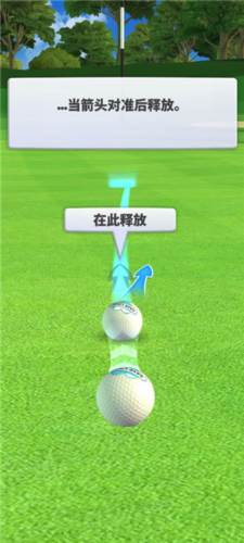 Golf Battle游戏截图9