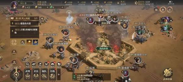 封神开天九游版1