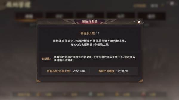 封神开天九游版7