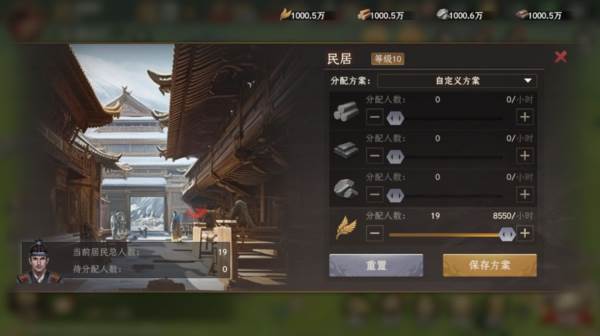 封神开天九游版8