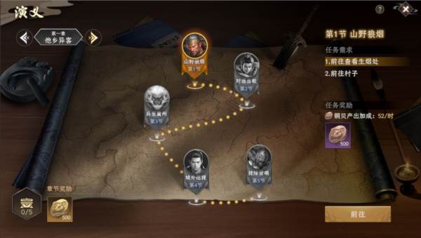 封神开天九游版9