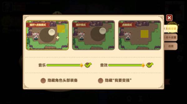 黑星勇者成名录九游渠道服图片4