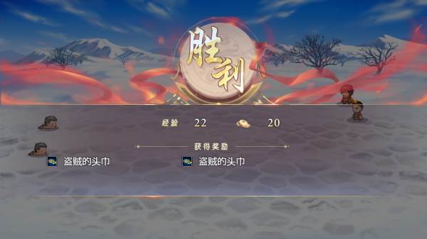 三国真龙传加强版图片71