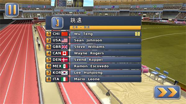 奥运竞技2游戏截图4