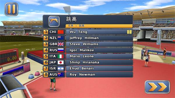 奥运竞技2游戏截图7