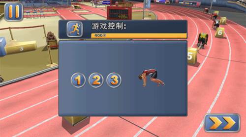 夏季田径运动会2中文版游戏截图6