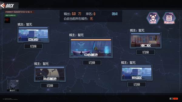 黑月Extend测试服游戏攻略4