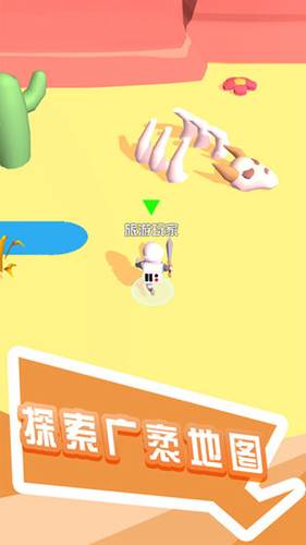 打怪我贼溜游戏截图1