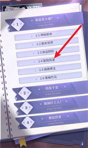 我本千金QQ版本5