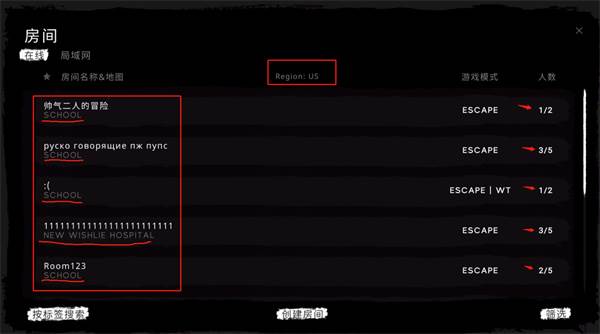鬼魂恐怖生存国际服游戏截图24