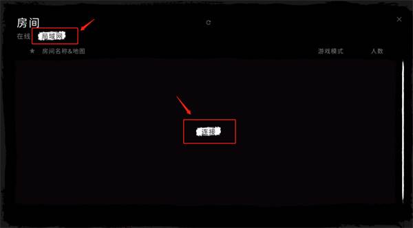 鬼魂恐怖生存国际服游戏截图28