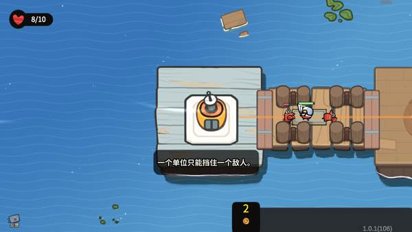 雀仔营地游戏截图4