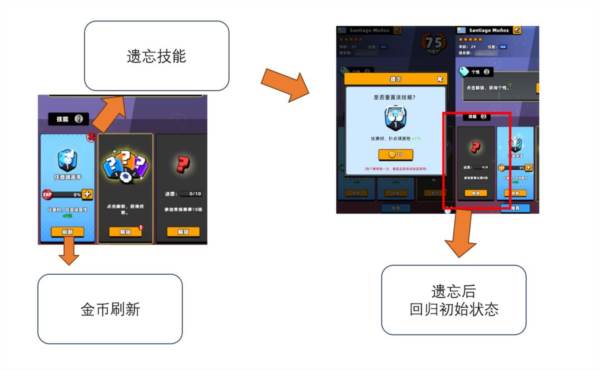 新星足球世界测试服10