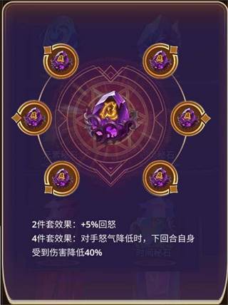 秘石系统介绍配图4