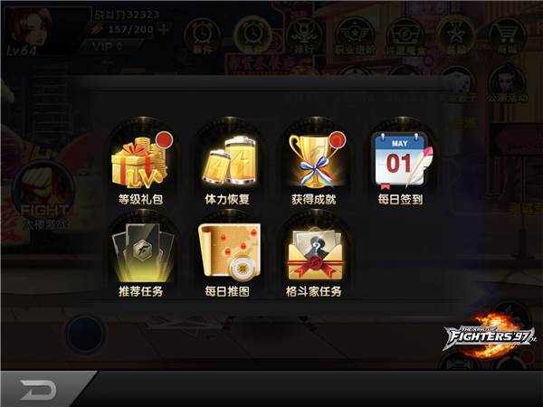 拳皇97OL国际服游戏攻略1