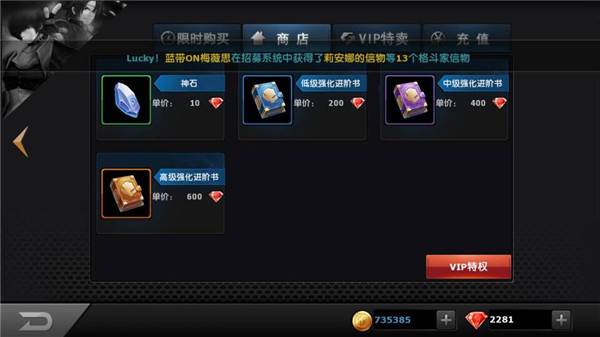 拳皇97OL国际服游戏攻略5