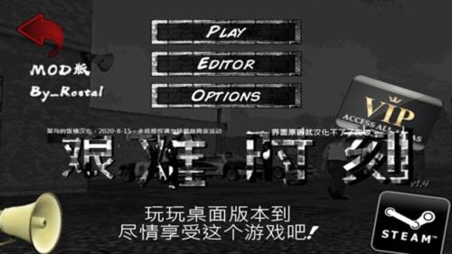 暴走监狱汉化版游戏截图2