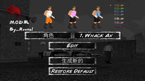 暴走监狱汉化版游戏截图8