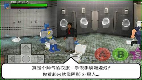 超级英雄城市卡中文版游戏截图1