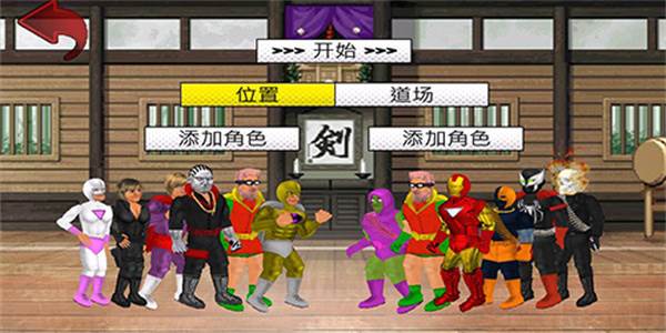 超级英雄城市卡中文版游戏截图10