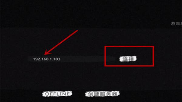 鬼魂联机版最新版2025游戏截图6