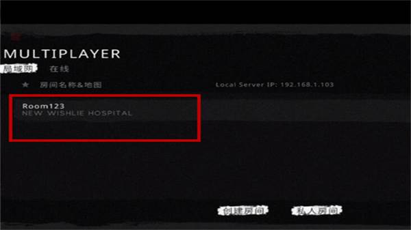 鬼魂联机版最新版2025游戏截图7