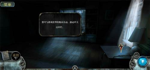 真实恐惧被遗弃的灵魂图片5